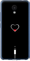 Чехол на Meizu M5c Подзарядка сердца "4274u-1096-7105"