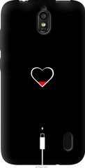 Чехол на Huawei Ascend Y625 Подзарядка сердца "4274u-161-7105"