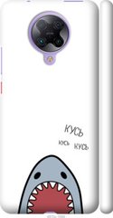 Чехол на Xiaomi Redmi K30 Pro Акула "4870c-1899-7105"