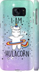 Чехол на Samsung Galaxy S7 G930F I'm hulacorn "3976c-106-7105"
