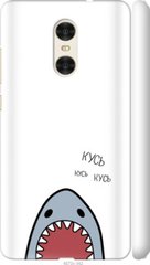 Чехол на Xiaomi Redmi Pro Акула "4870c-342-7105"