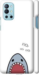 Чехол на OnePlus 9R Акула "4870c-2326-7105"