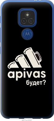 Чехол на Motorola E7 Plus А пивас "4571u-2107-7105"