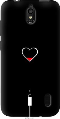 Чехол на Huawei Ascend Y625 Подзарядка сердца "4274u-161-7105"