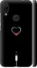 Чехол на Xiaomi Redmi 7 Подзарядка сердца "4274c-1669-7105"