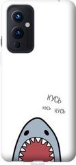 Чехол на OnePlus 9 Акула "4870u-2249-7105"