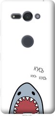Чехол на Sony Xperia XZ2 Compact H8324 Акула "4870u-1381-7105"