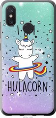 Чехол на Xiaomi Mi8 I'm hulacorn "3976u-1499-7105"