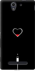 Чехол на Sony Xperia C3 D2502 Подзарядка сердца "4274u-171-7105"