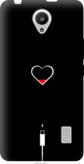 Чехол на Huawei Y635 Подзарядка сердца "4274u-487-7105"