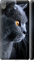 Чехол на Sony Xperia E5 F3311 Красивый кот "3038c-458-7105"