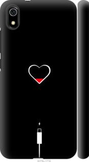 Чехол на Xiaomi Redmi 7A Подзарядка сердца "4274c-1716-7105"