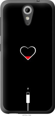 Чехол на HTC Desire 620G Подзарядка сердца "4274u-187-7105"