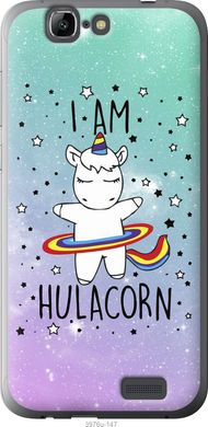 Чехол на Huawei Ascend G7 I'm hulacorn "3976u-147-7105"