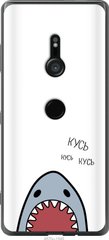 Чехол на Sony Xperia XZ3 H9436 Акула "4870u-1540-7105"