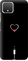 Чехол на Google Pixel 4 Подзарядка сердца "4274u-1755-7105"