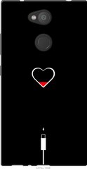 Чехол на Sony Xperia L2 H4311 Подзарядка сердца "4274u-1394-7105"