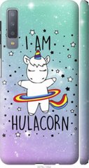 Чехол на Samsung Galaxy A7 (2018) A750F I'm hulacorn "3976c-1582-7105"