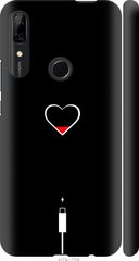 Чехол на Huawei P Smart Z Подзарядка сердца "4274c-1704-7105"