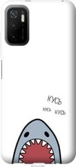 Чехол на Xiaomi Redmi Note 10T Акула "4870u-2484-7105"