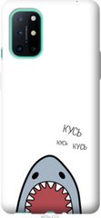 Чехол на OnePlus 8T Акула "4870u-2113-7105"