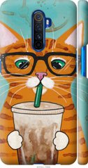 Чехол на Realme X2 Pro Зеленоглазый кот в очках "4054c-1866-7105"