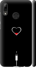 Чехол на Huawei P Smart 2019 Подзарядка сердца "4274c-1634-7105"