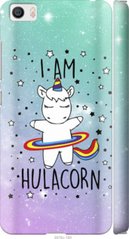 Чехол на Xiaomi Mi5 I'm hulacorn "3976c-180-7105"