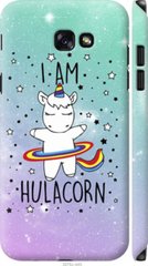 Чехол на Samsung Galaxy A7 (2017) I'm hulacorn "3976c-445-7105"