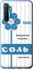 Чехол на Realme XT Соль "4855u-1868-7105"