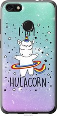 Чехол на Huawei Nova Lite 2017 I'm hulacorn "3976u-1400-7105"