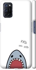 Чехол на Oppo A72 Акула "4870c-2011-7105"