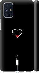 Чехол на Samsung Galaxy M31s M317F Подзарядка сердца "4274c-2055-7105"