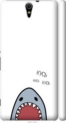 Чехол на Sony Xperia C5 Ultra Dual E5533 Акула "4870c-506-7105"