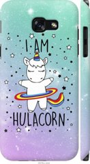 Чехол на Samsung Galaxy A5 (2017) I'm hulacorn "3976c-444-7105"