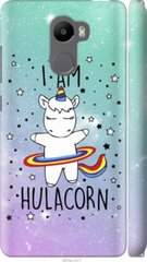Чехол на Xiaomi Redmi 4 I'm hulacorn "3976c-417-7105"