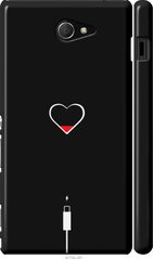 Чехол на Sony Xperia M2 D2305 Подзарядка сердца "4274c-60-7105"