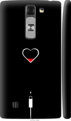 Чехол на LG G4c H522y Подзарядка сердца "4274c-389-7105"