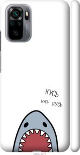 Чехол на Xiaomi Redmi Note 10 Акула "4870c-2277-7105"