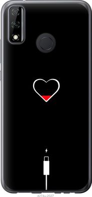 Чехол на Huawei P Smart 2020 Подзарядка сердца "4274u-2060-7105"