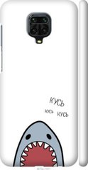 Чехол на Xiaomi Redmi Note 9 Pro Акула "4870c-1911-7105"