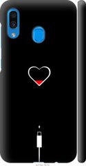Чехол на Samsung Galaxy A20 2019 A205F Подзарядка сердца "4274c-1761-7105"