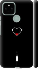 Чехол на Pixel 5 Подзарядка сердца "4274c-2044-7105"