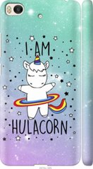 Чехол на Xiaomi Mi 5s I'm hulacorn "3976c-395-7105"