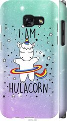 Чехол на Samsung Galaxy A3 (2017) I'm hulacorn "3976c-443-7105"