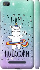 Чехол на Xiaomi RedMi 4A I'm hulacorn "3976c-631-7105"