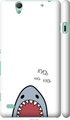 Чехол на Sony Xperia C4 E5333 Акула "4870c-295-7105"