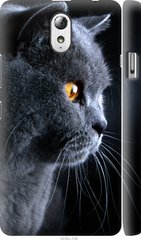 Чехол на Lenovo Vibe P1m Красивый кот "3038c-154-7105"