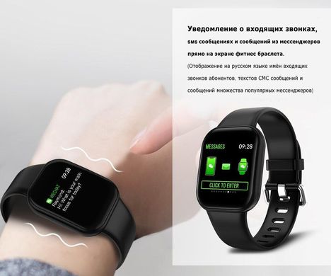 Умные смарт часы Smart Band X16 с полностью сенсорным экраном Черный