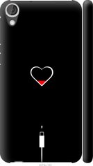 Чехол на HTC Desire 820 Подзарядка сердца "4274c-133-7105"